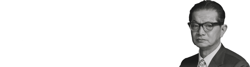 中山恒明デジタルアーカイブス