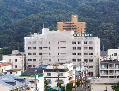 中山会湯河原胃腸病院